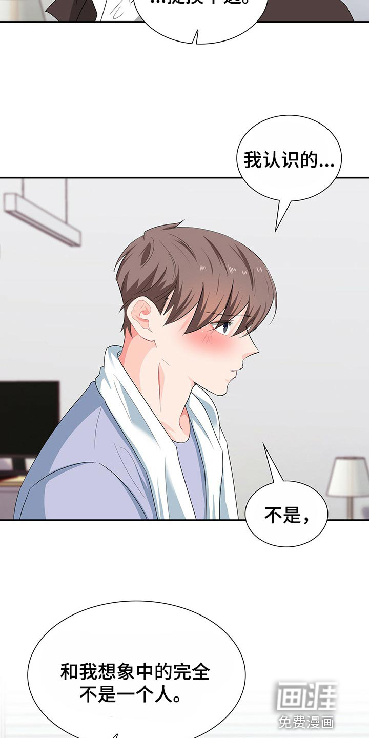 第46话4