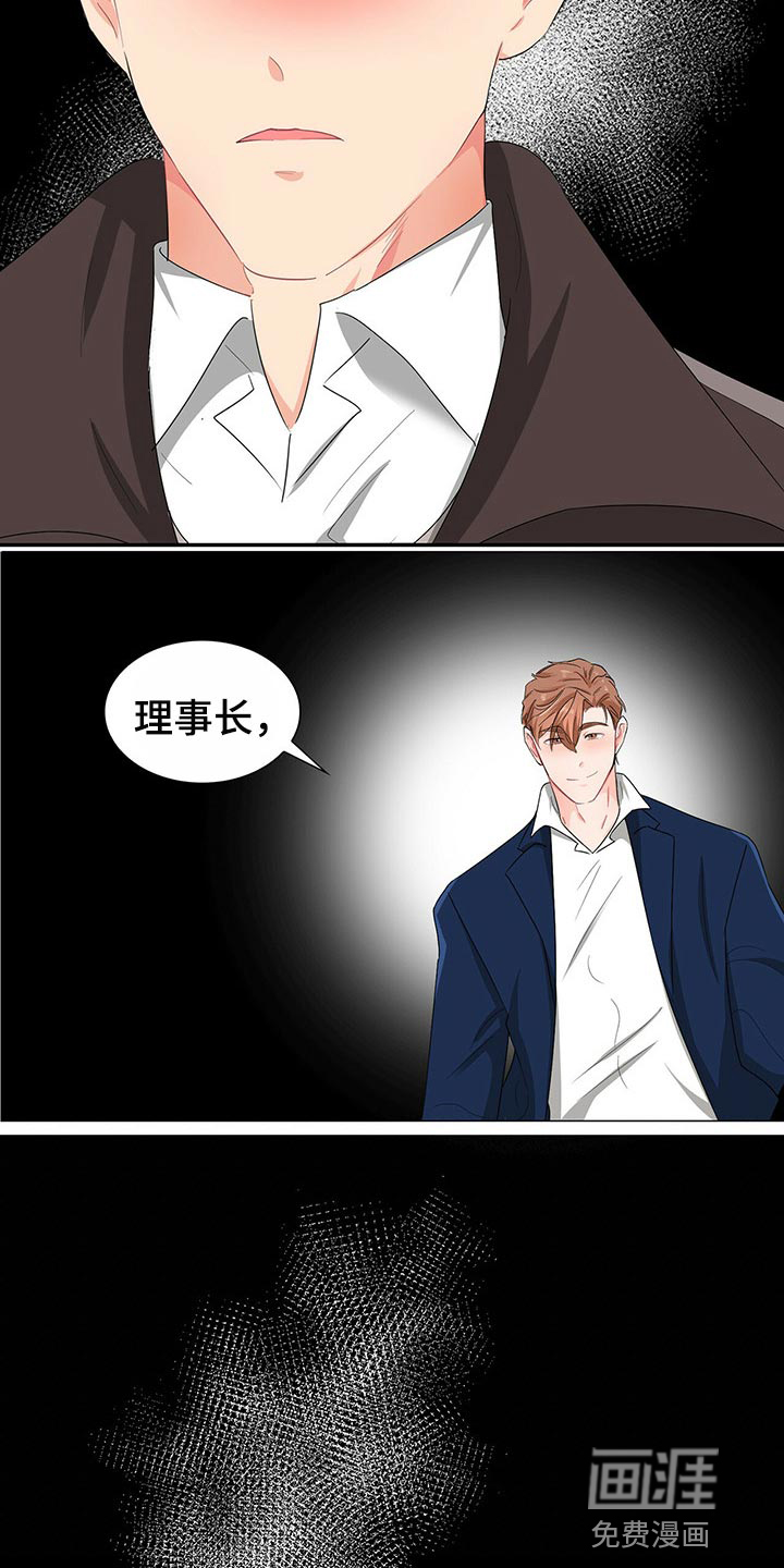 第46话6