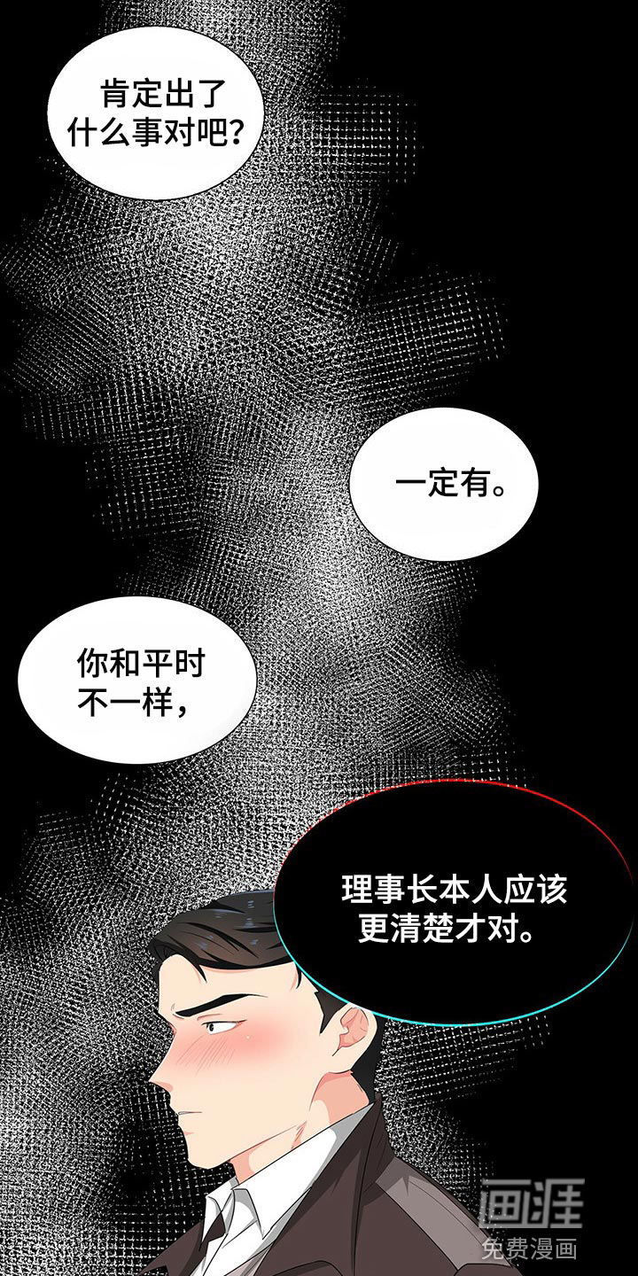 第46话7