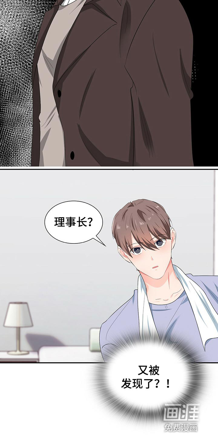 第46话8