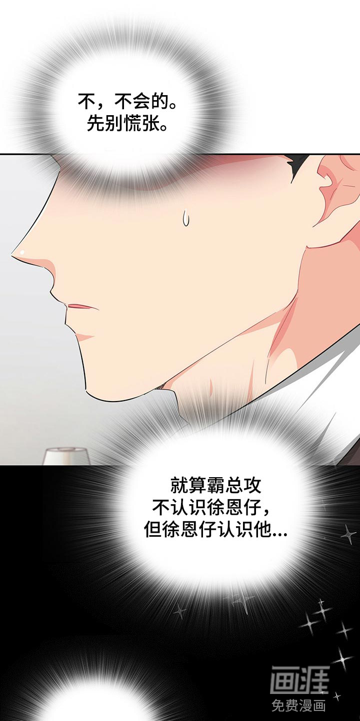 第46话9