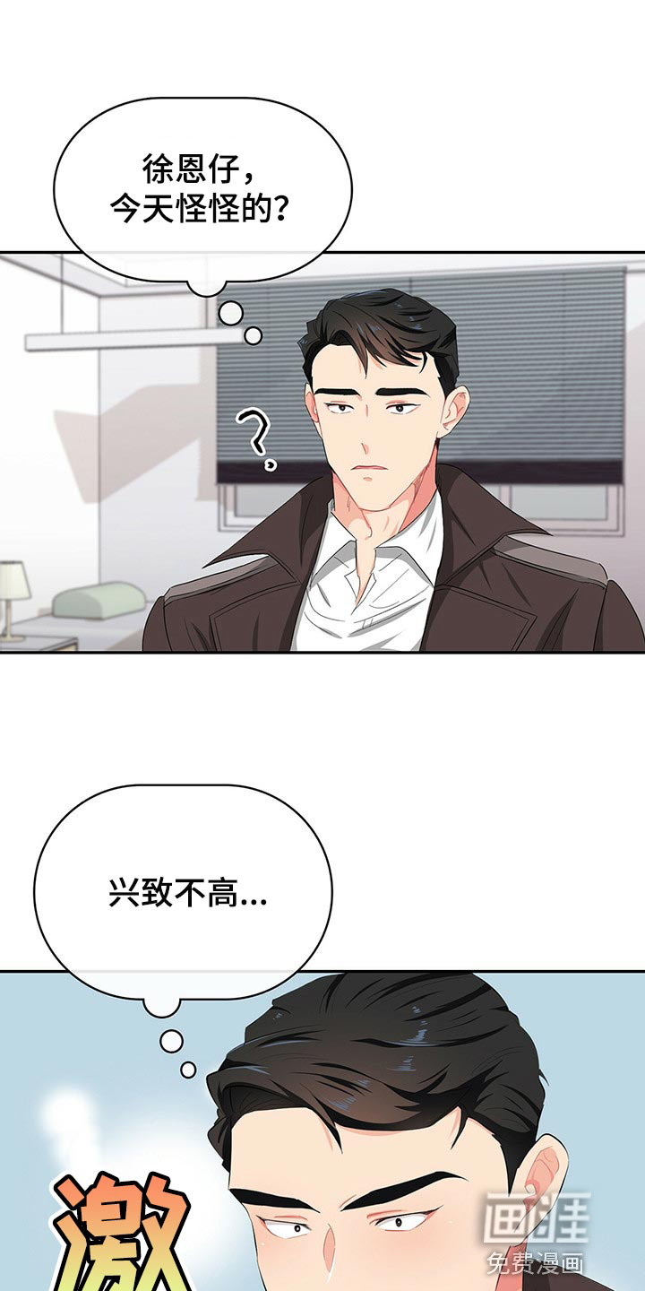 第45话0