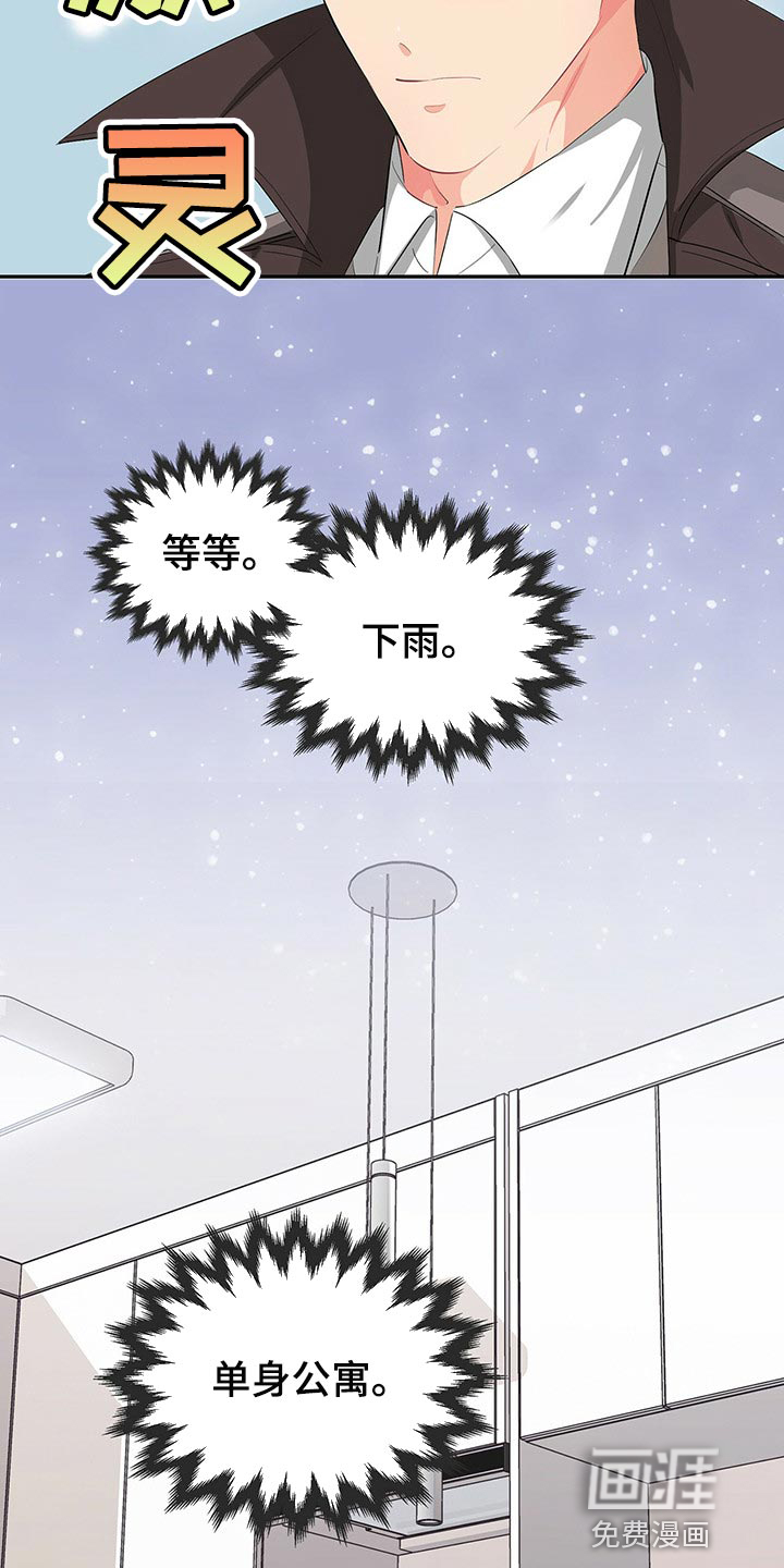 第45话1