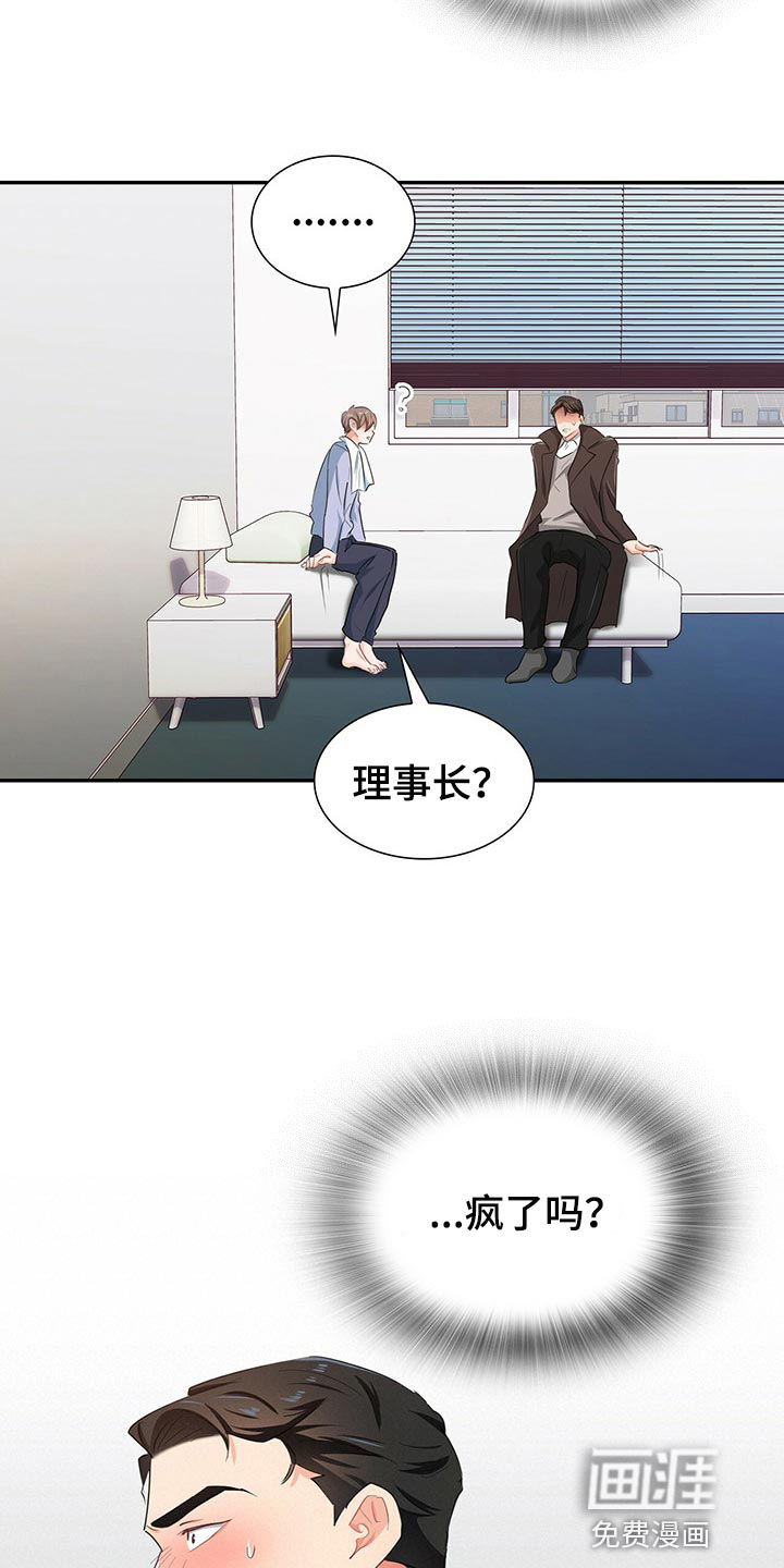 第45话10
