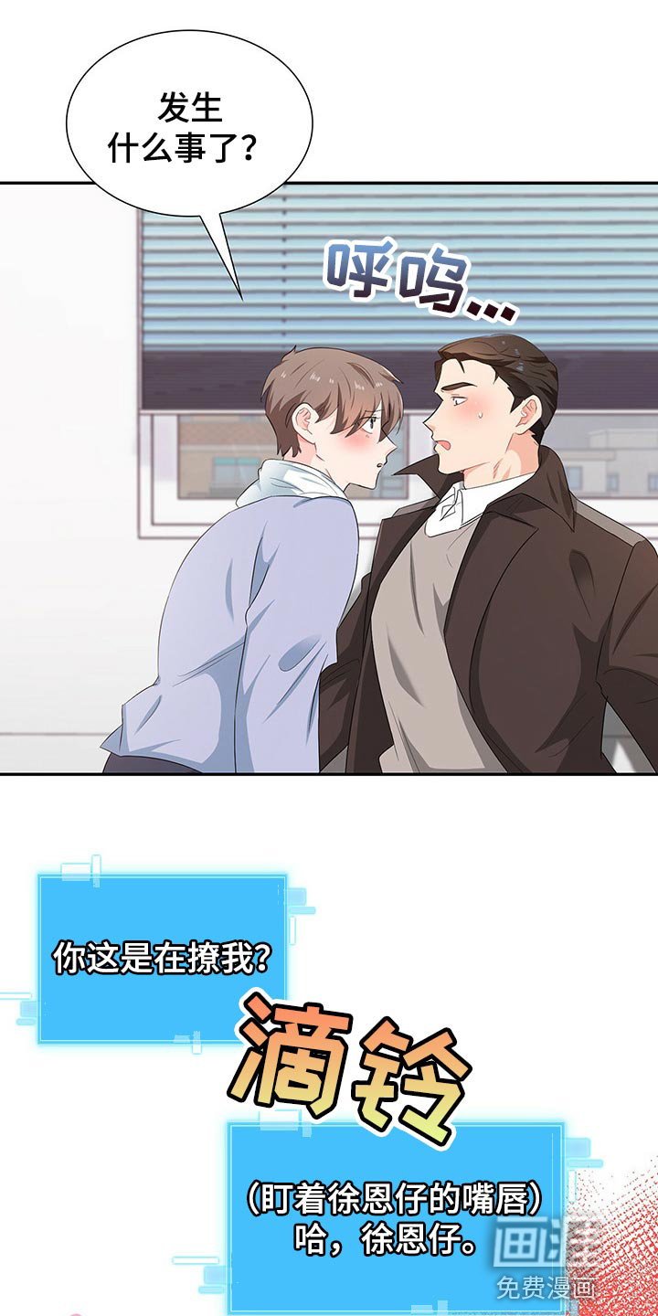 第45话13