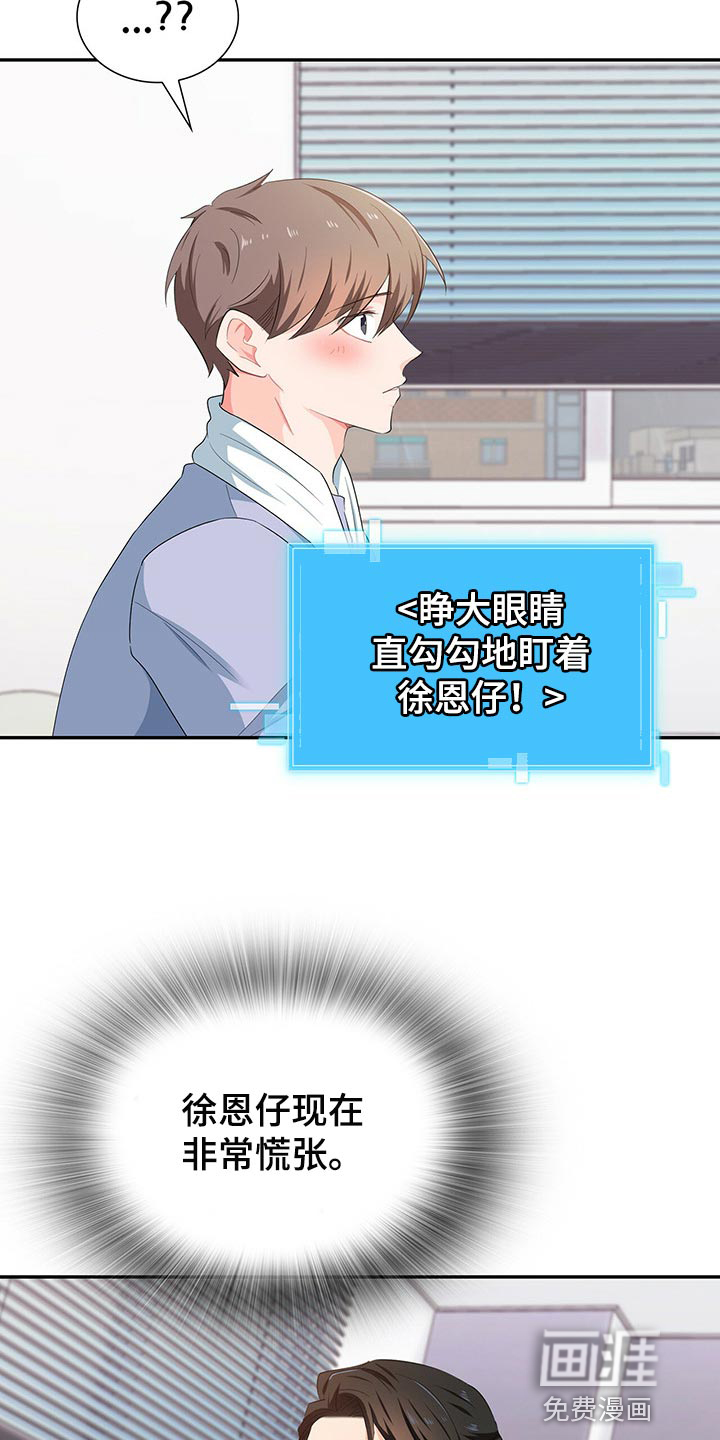 第45话16