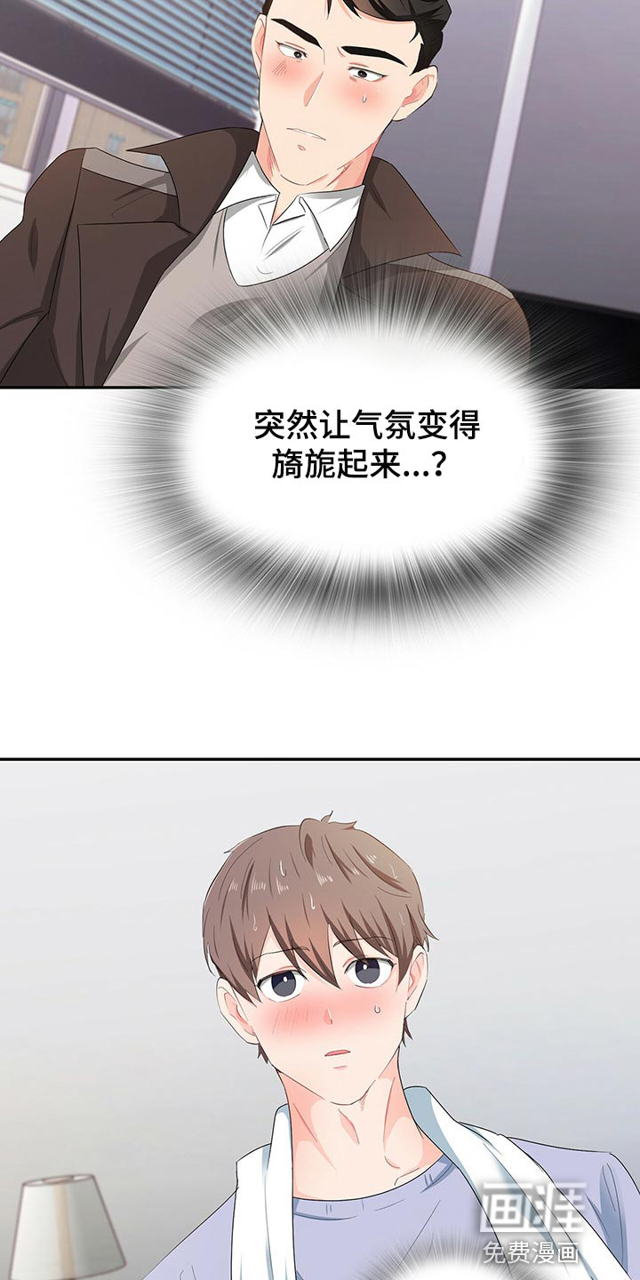 第45话17