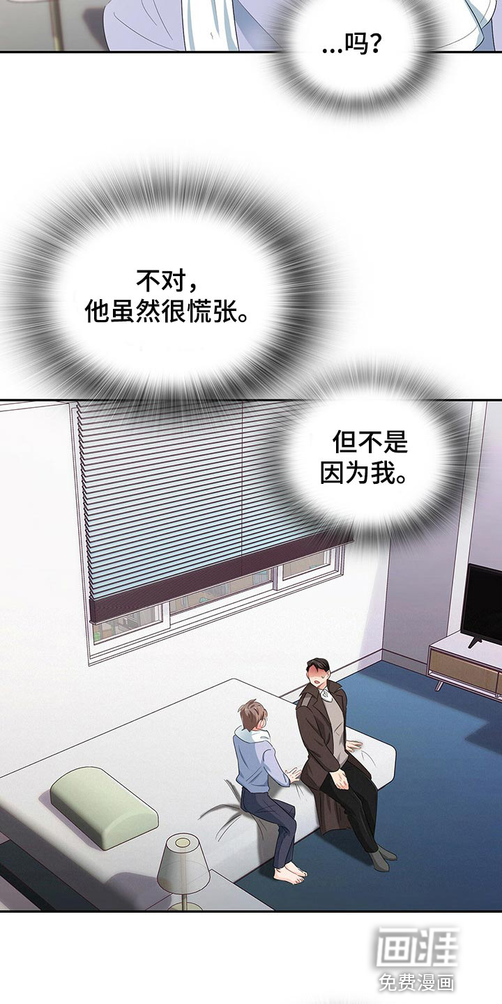 第45话18