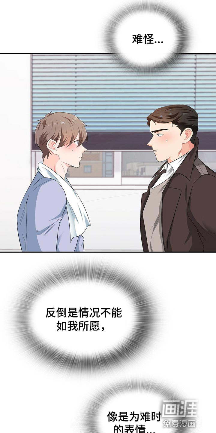 第45话19
