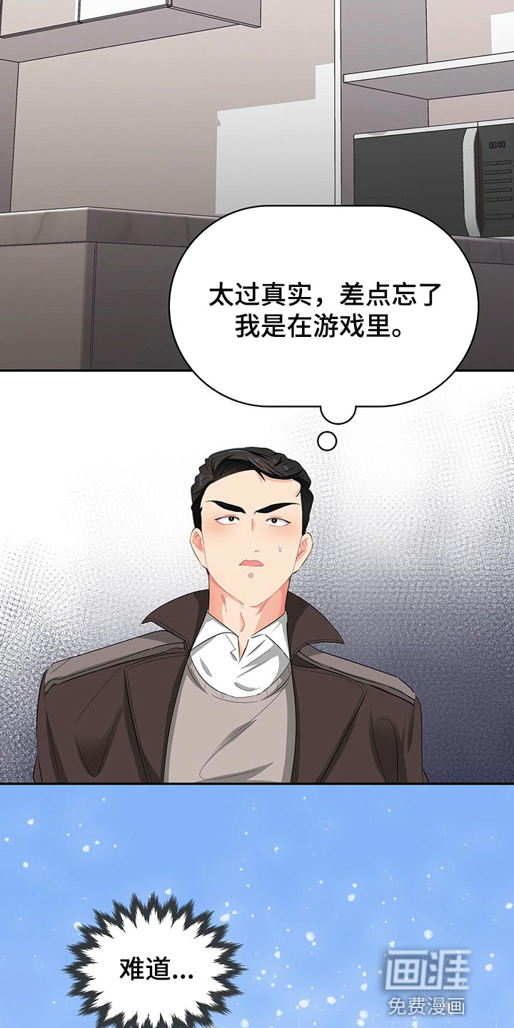 第45话2