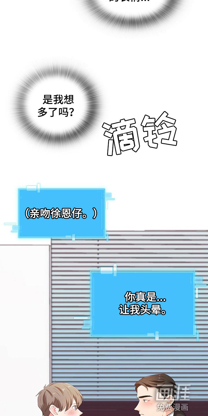 第45话20