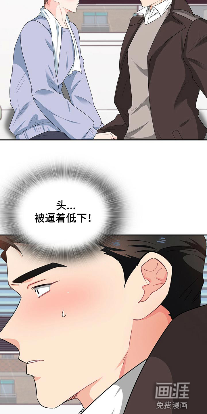 第45话21