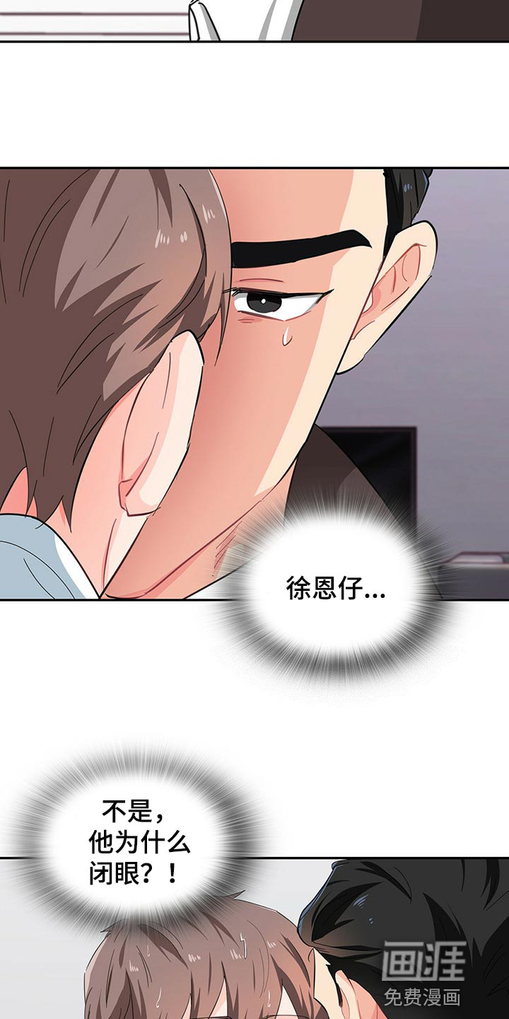 第45话22