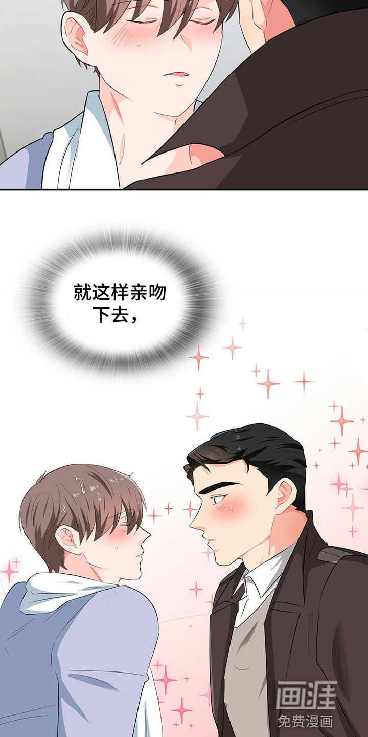 第45话23