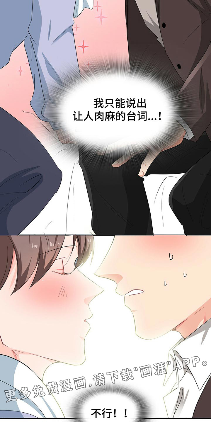 第45话24