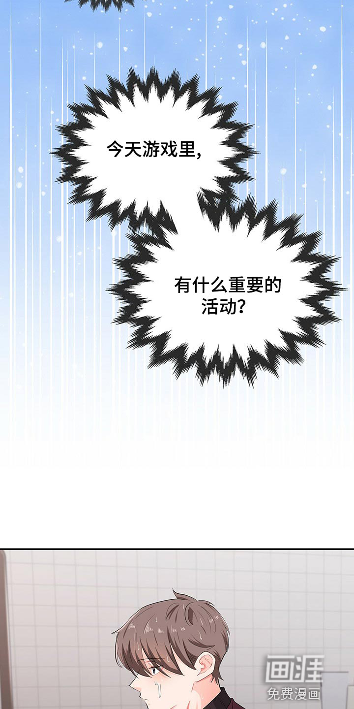 第45话3