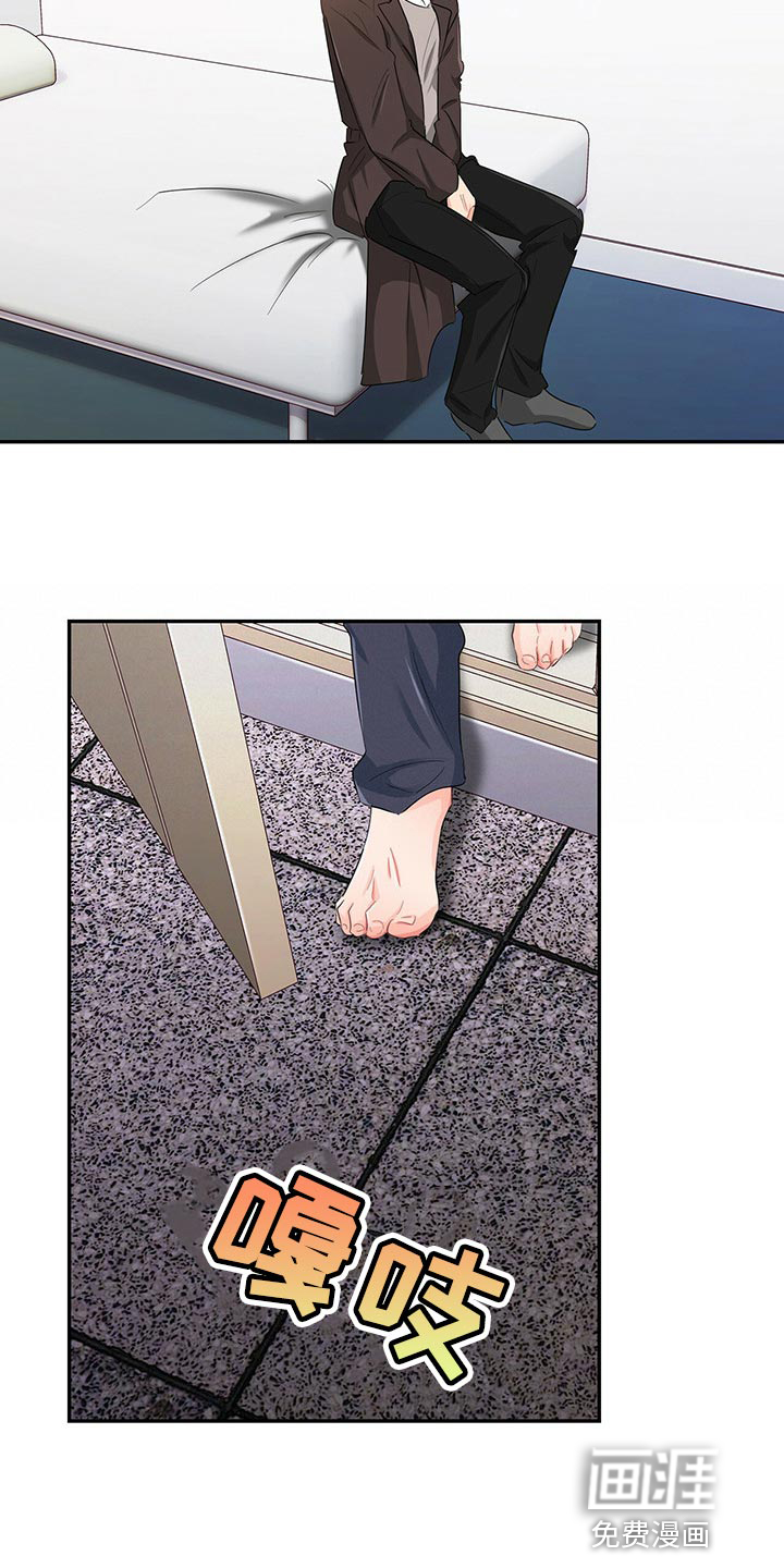 第45话5