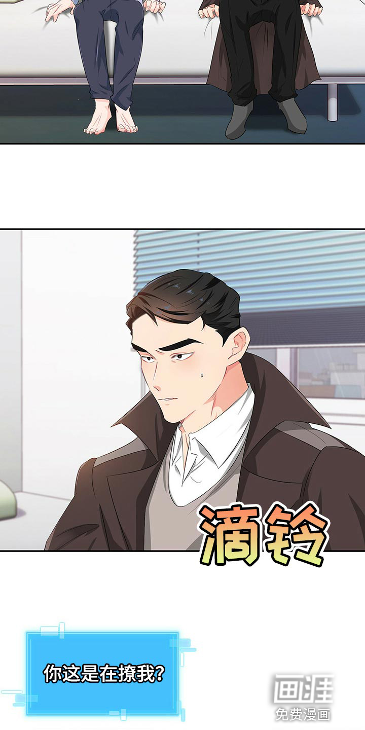 第45话7