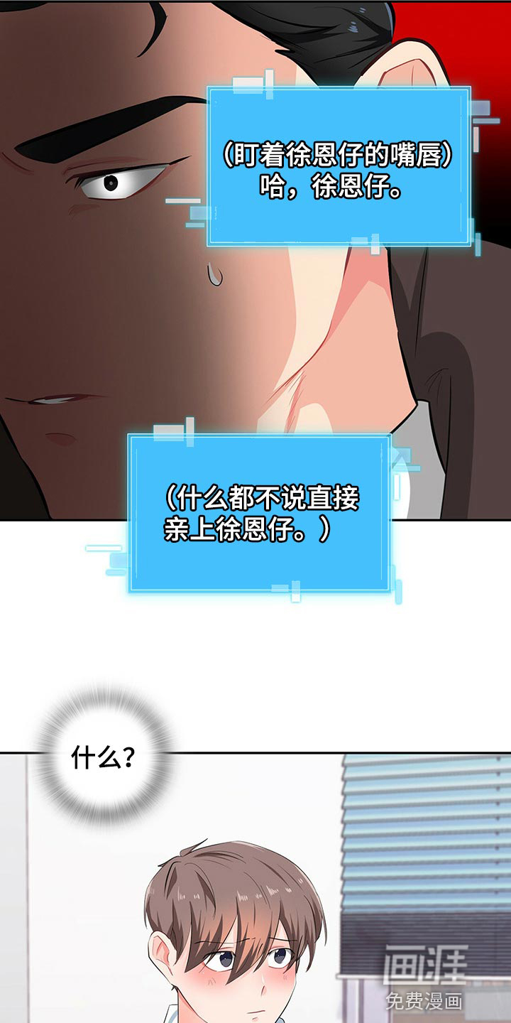 第45话8