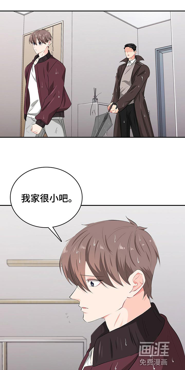 第44话12