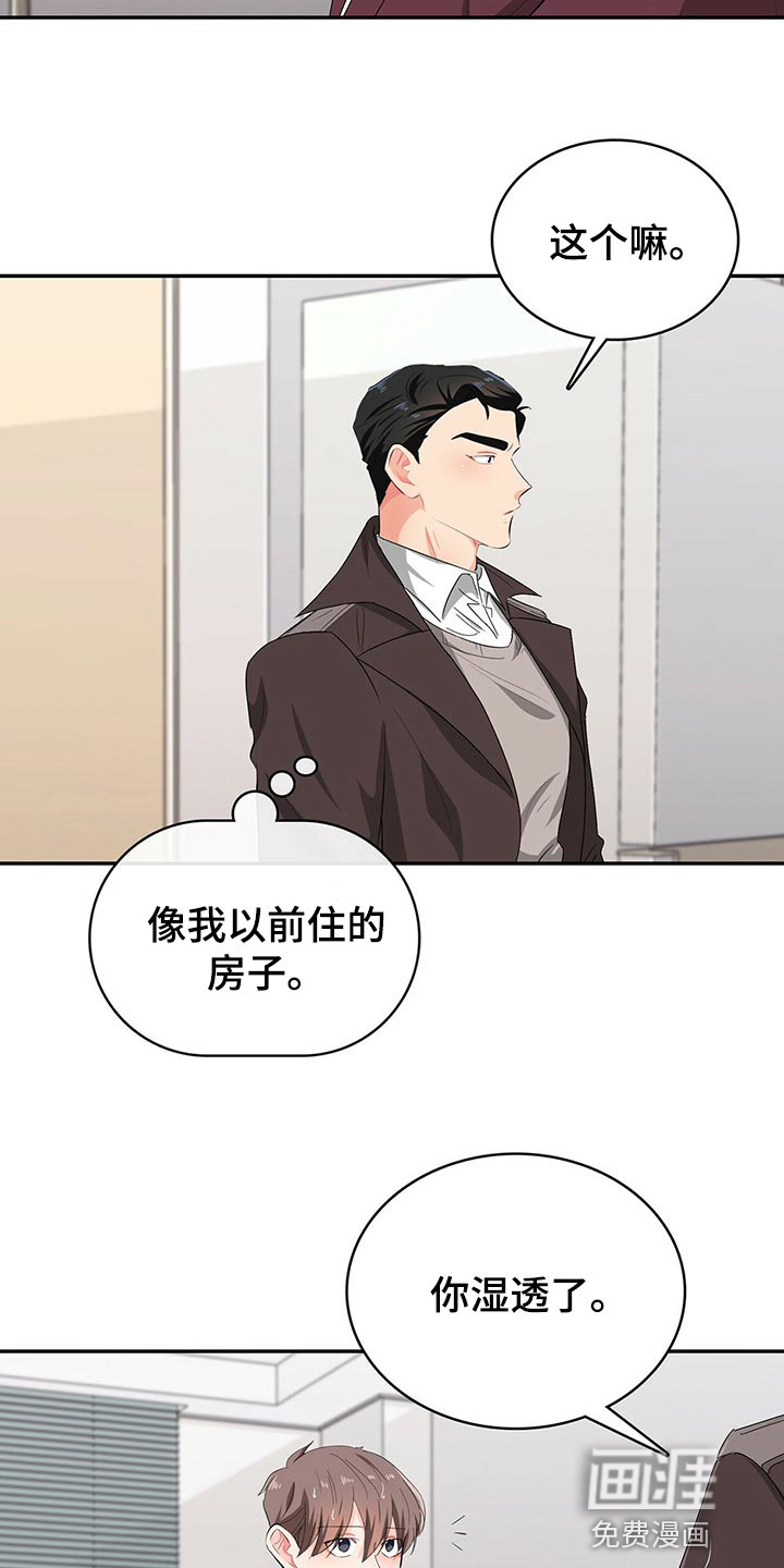 第44话13