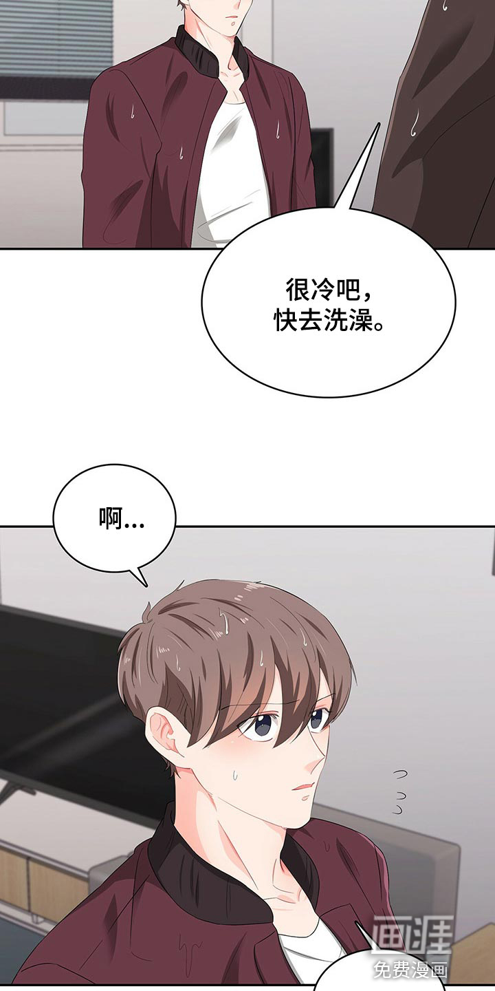 第44话14