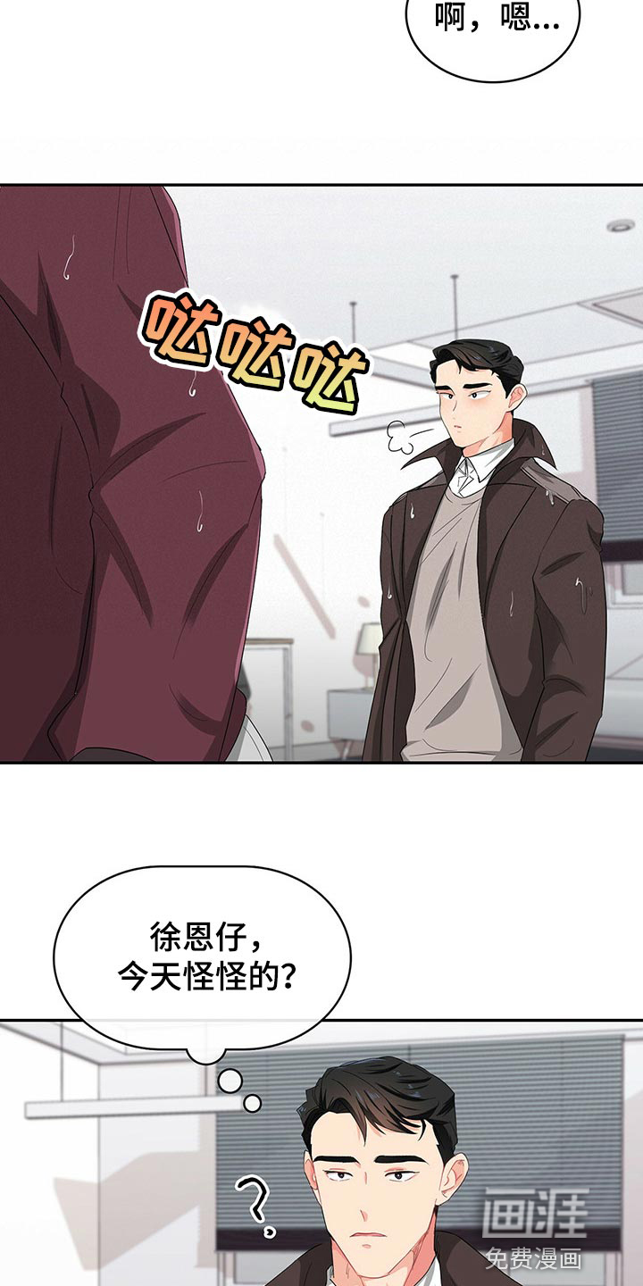 第44话15