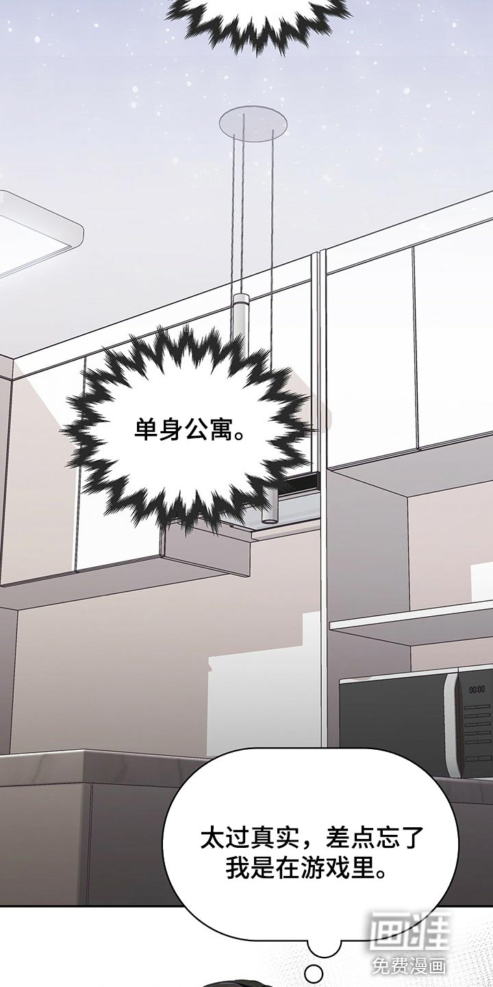 第44话17