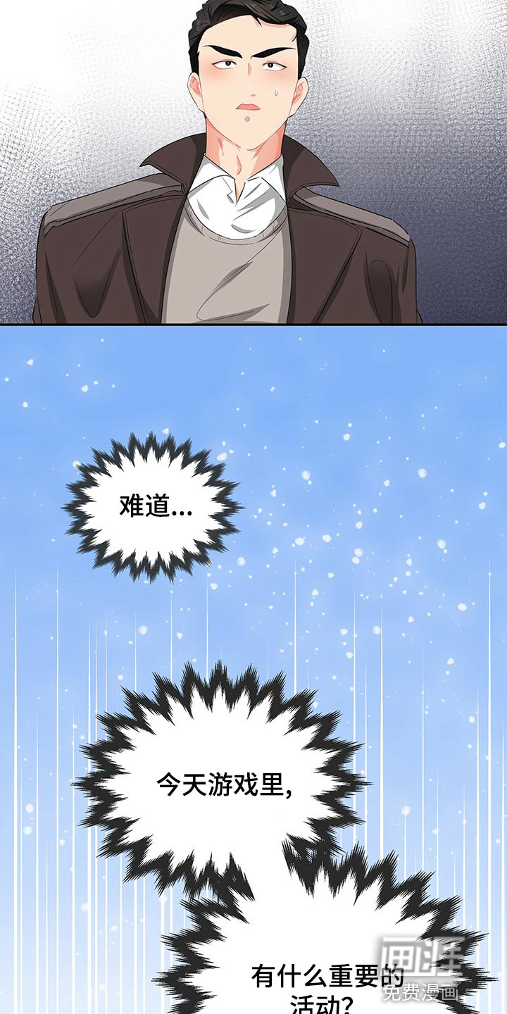 第44话18