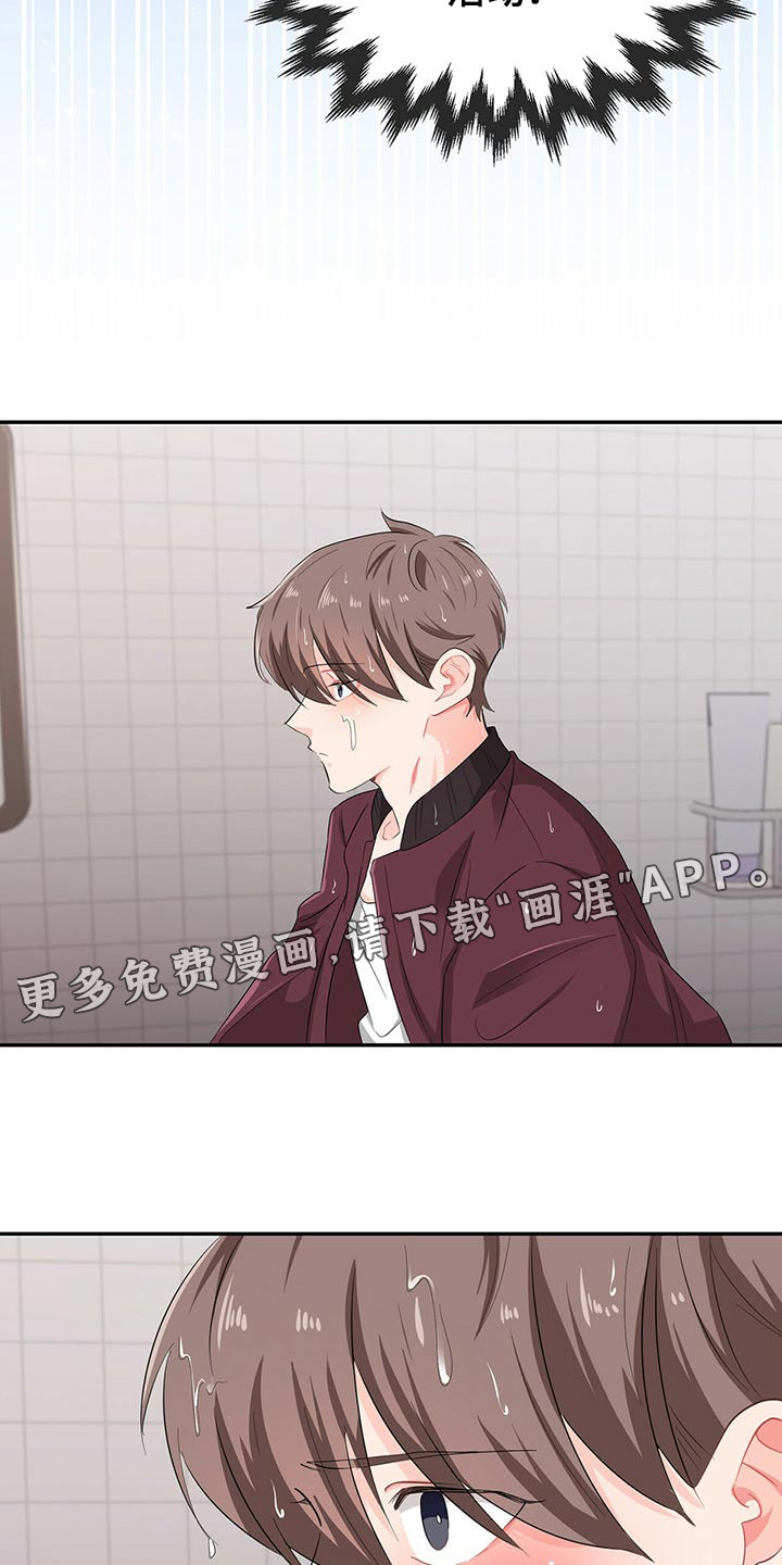 第44话19