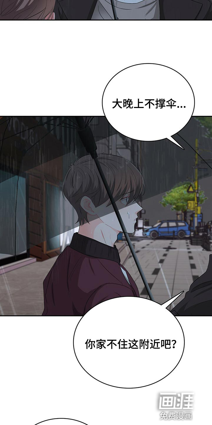 第44话2