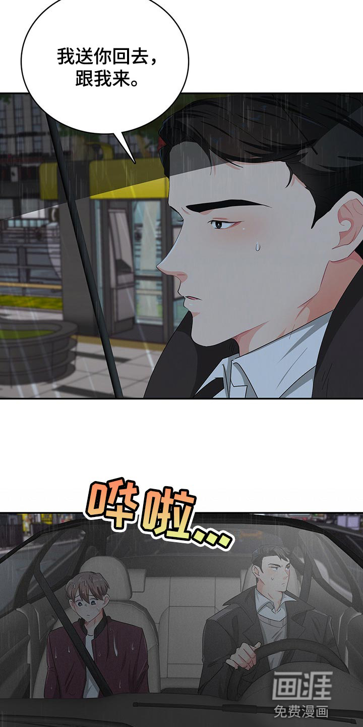 第44话3