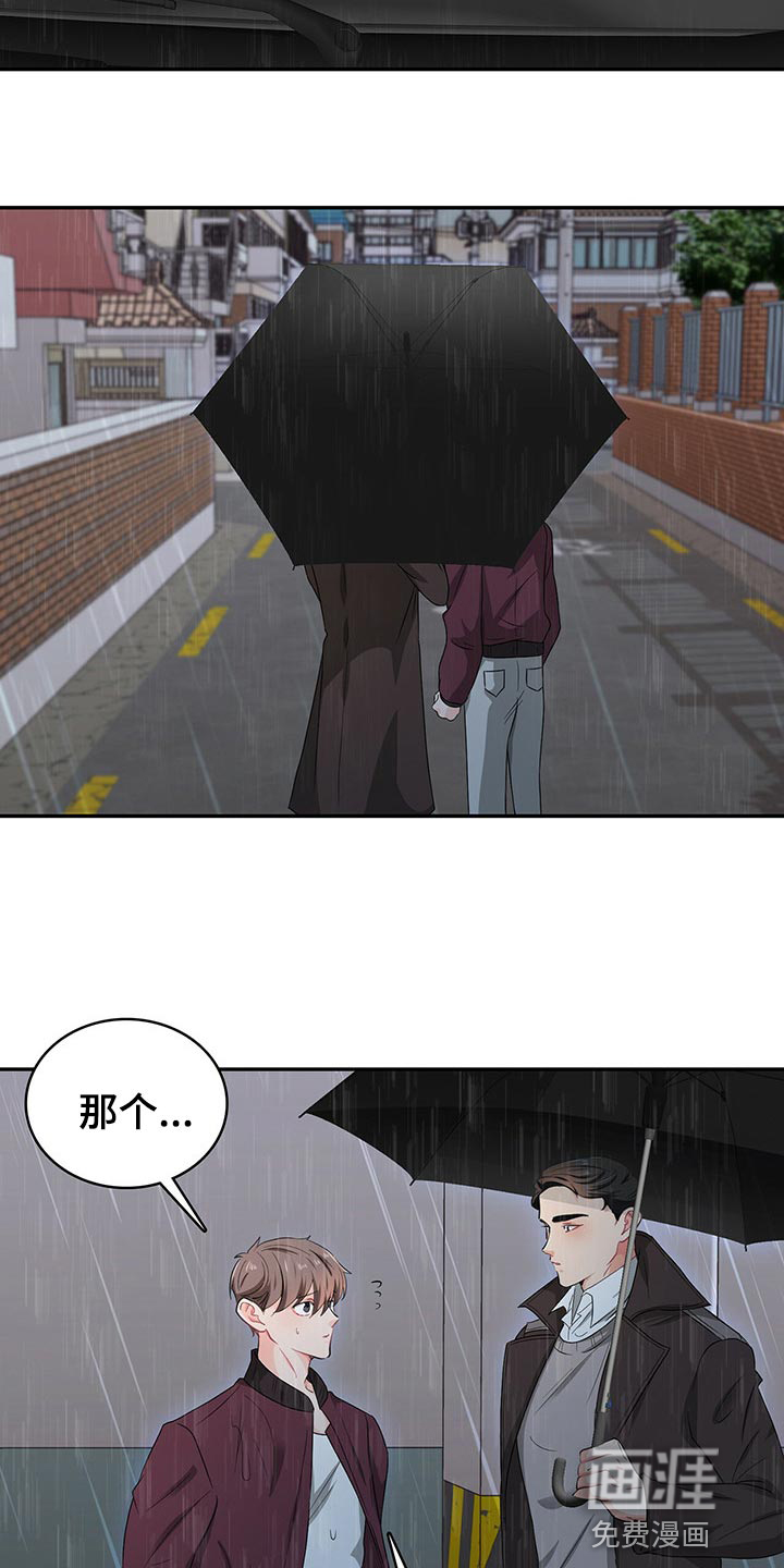 第44话4