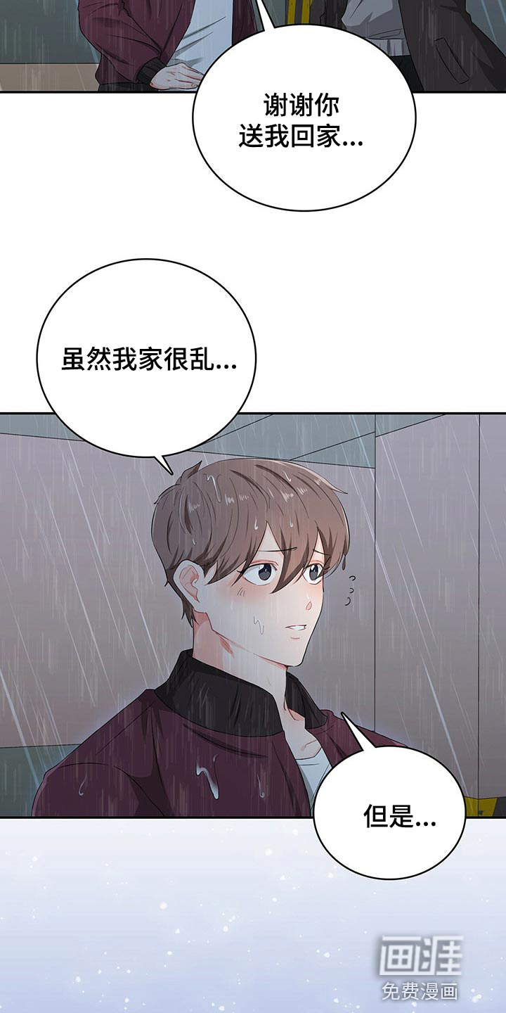 第44话5