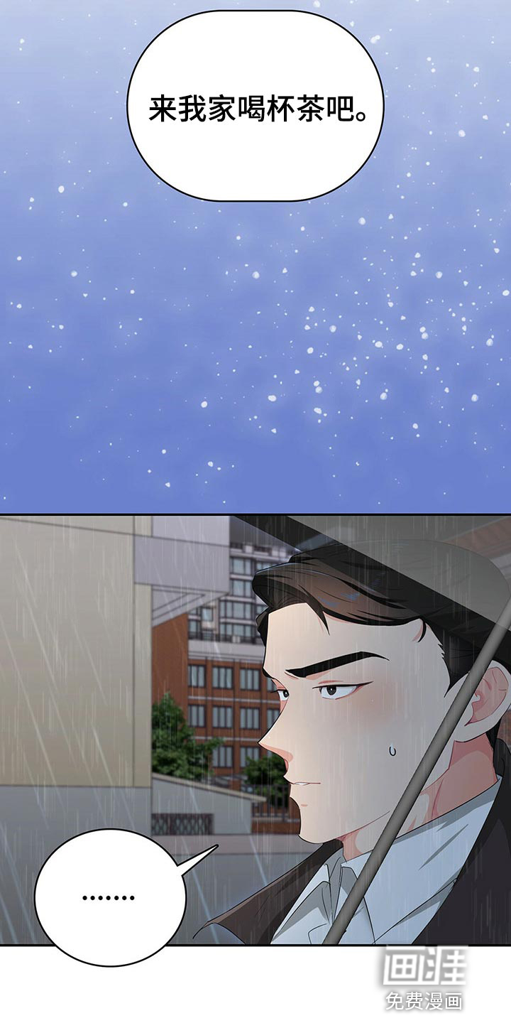 第44话6