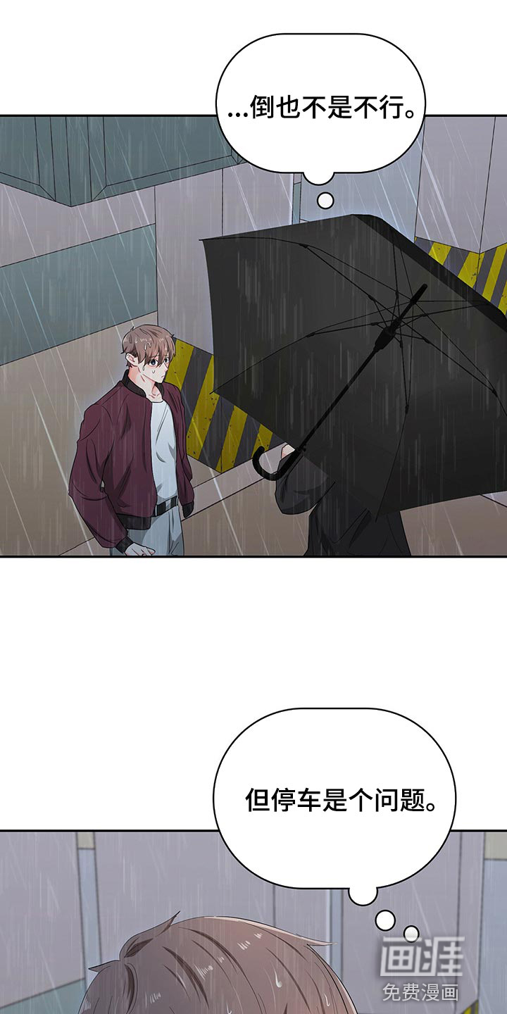 第44话7