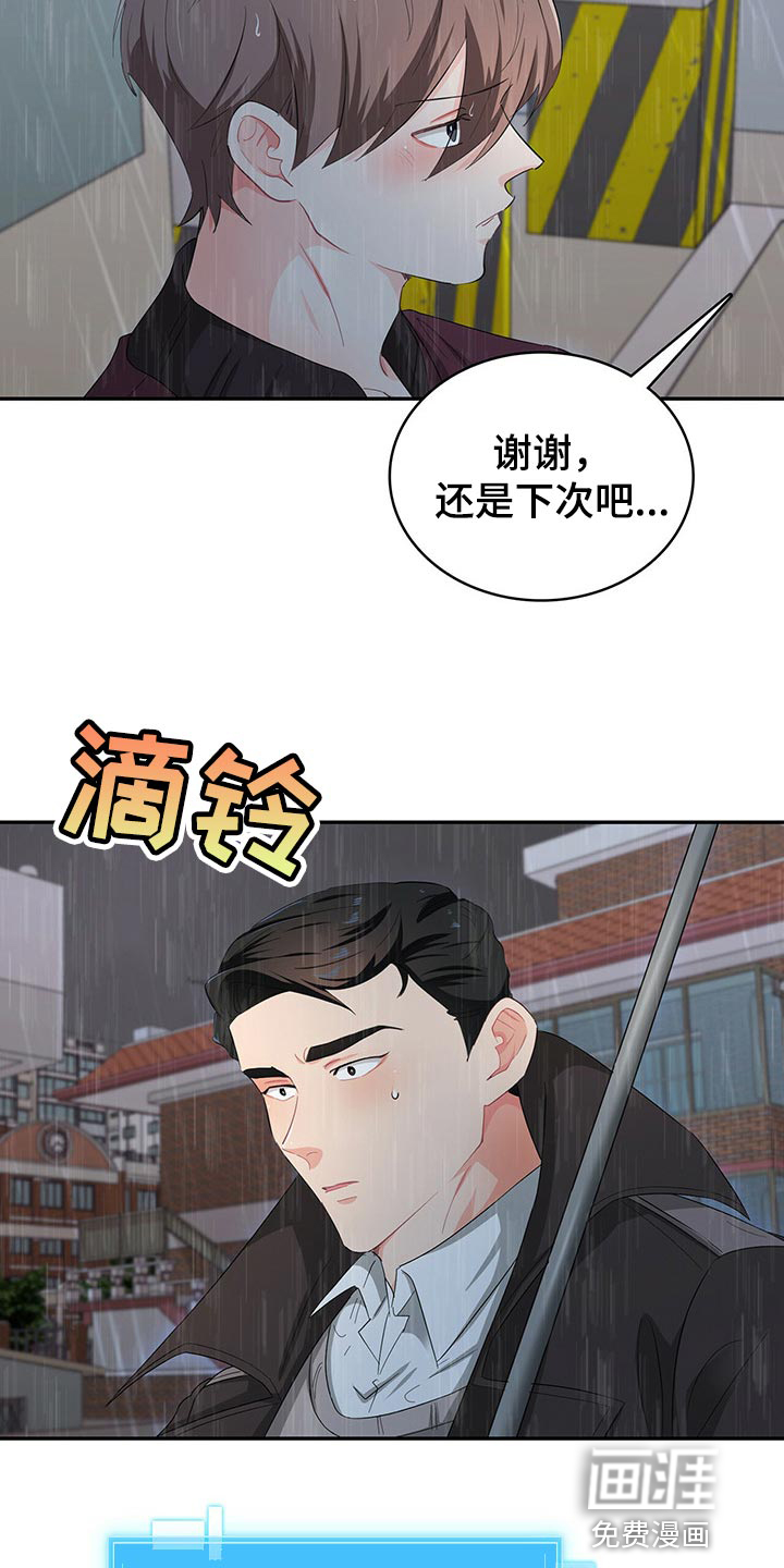 第44话8