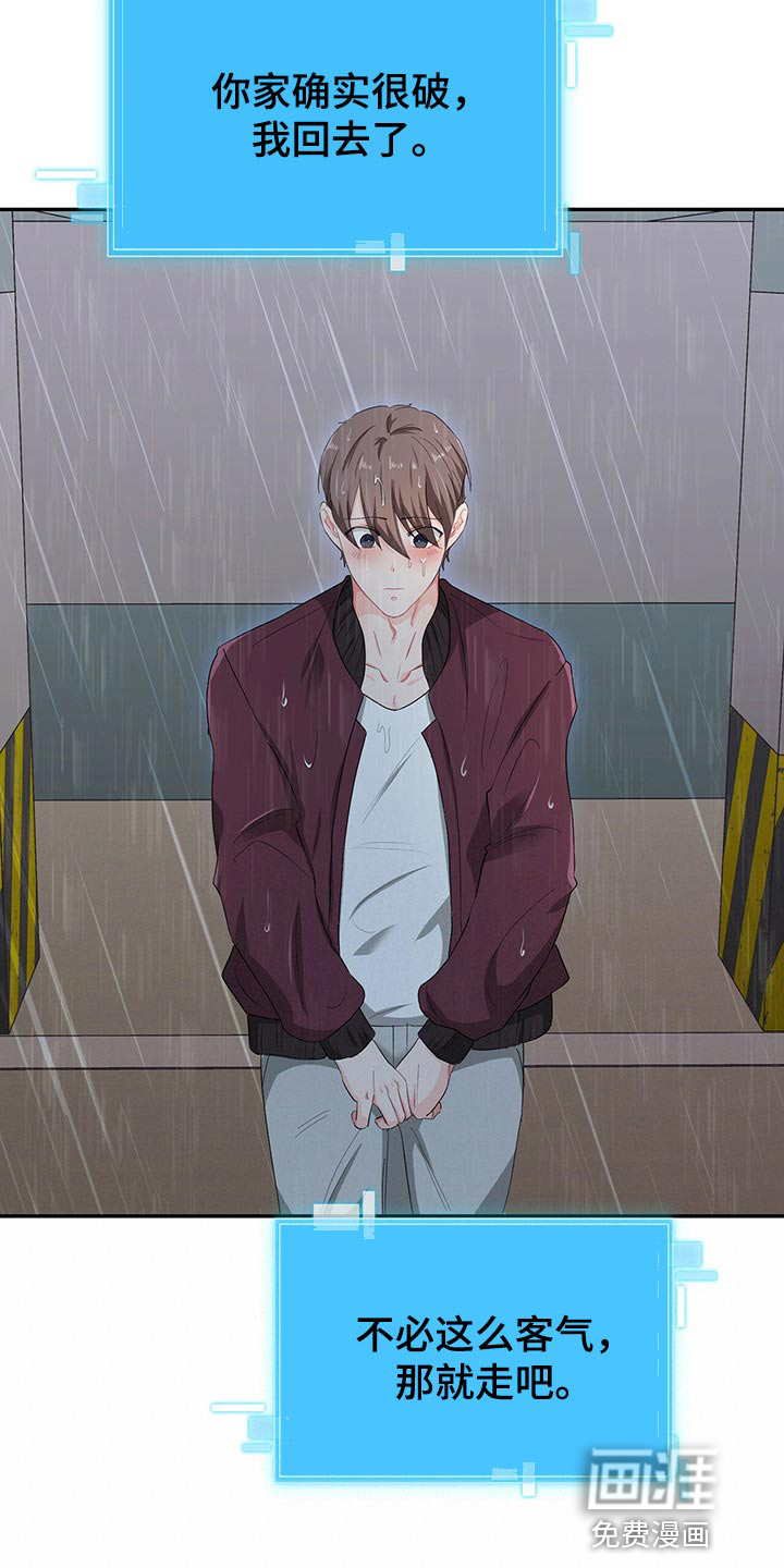 第44话9