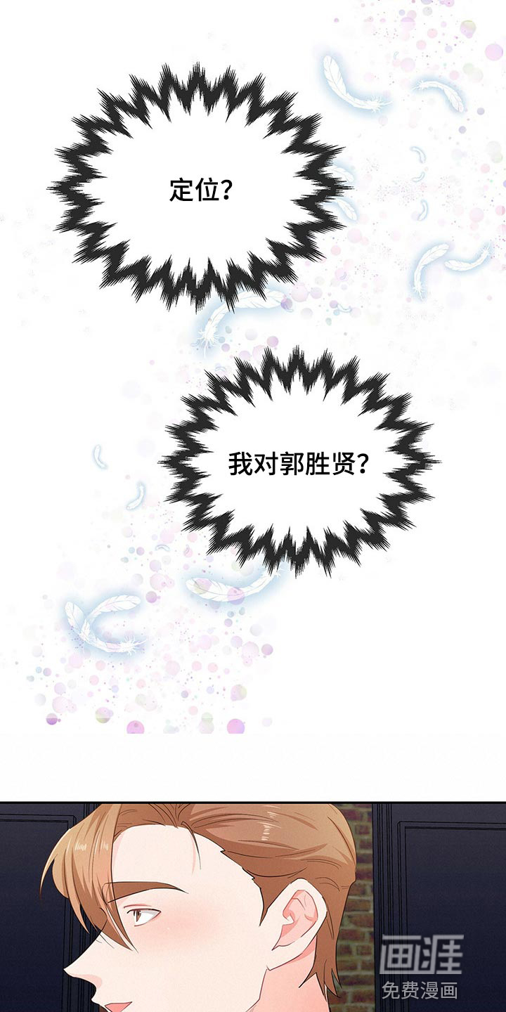 第43话11