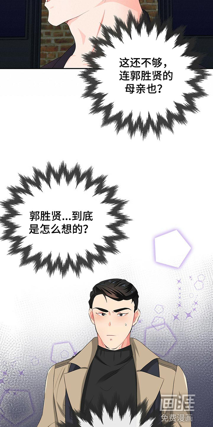 第43话12