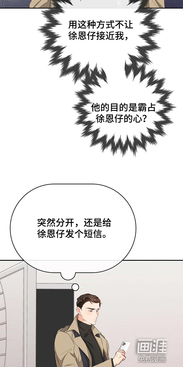 第43话13