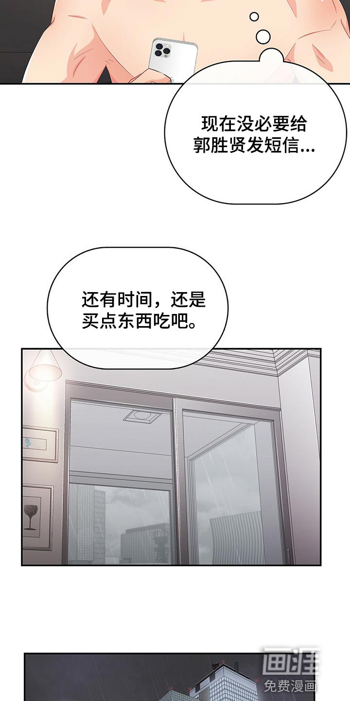 第43话18