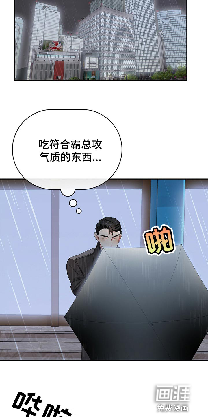 第43话19