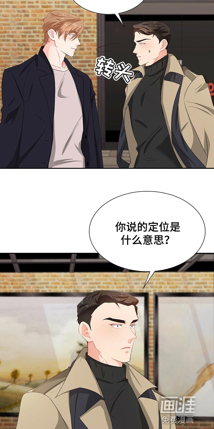 第43话2