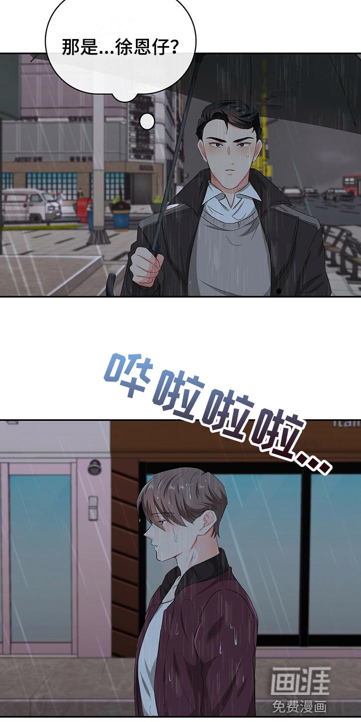 第43话22