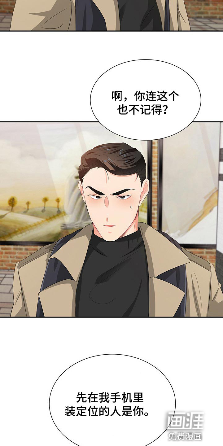 第43话3