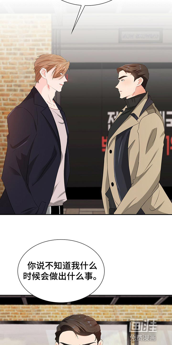 第43话4