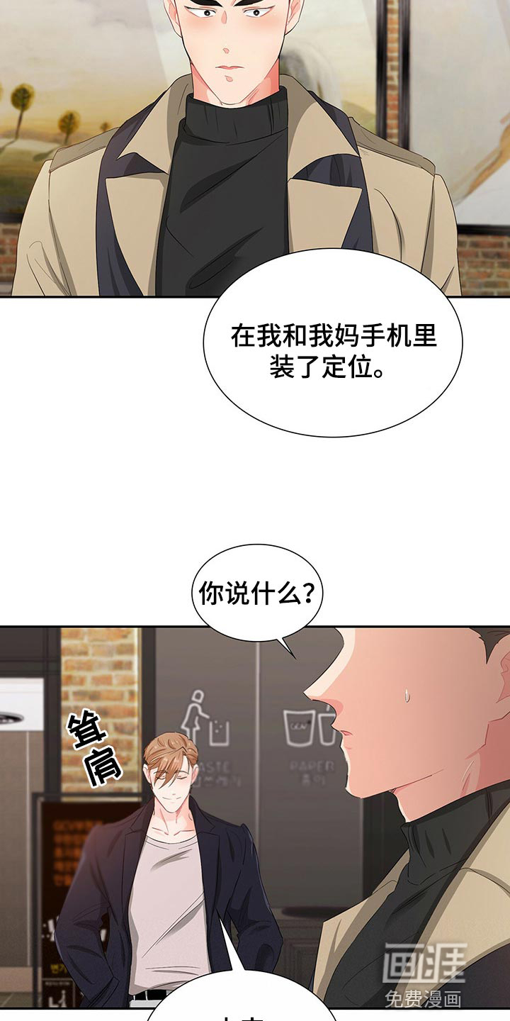 第43话5