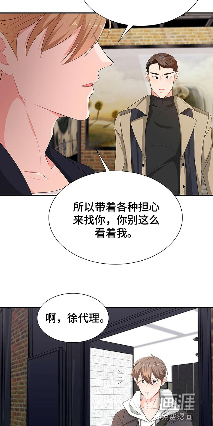第43话7