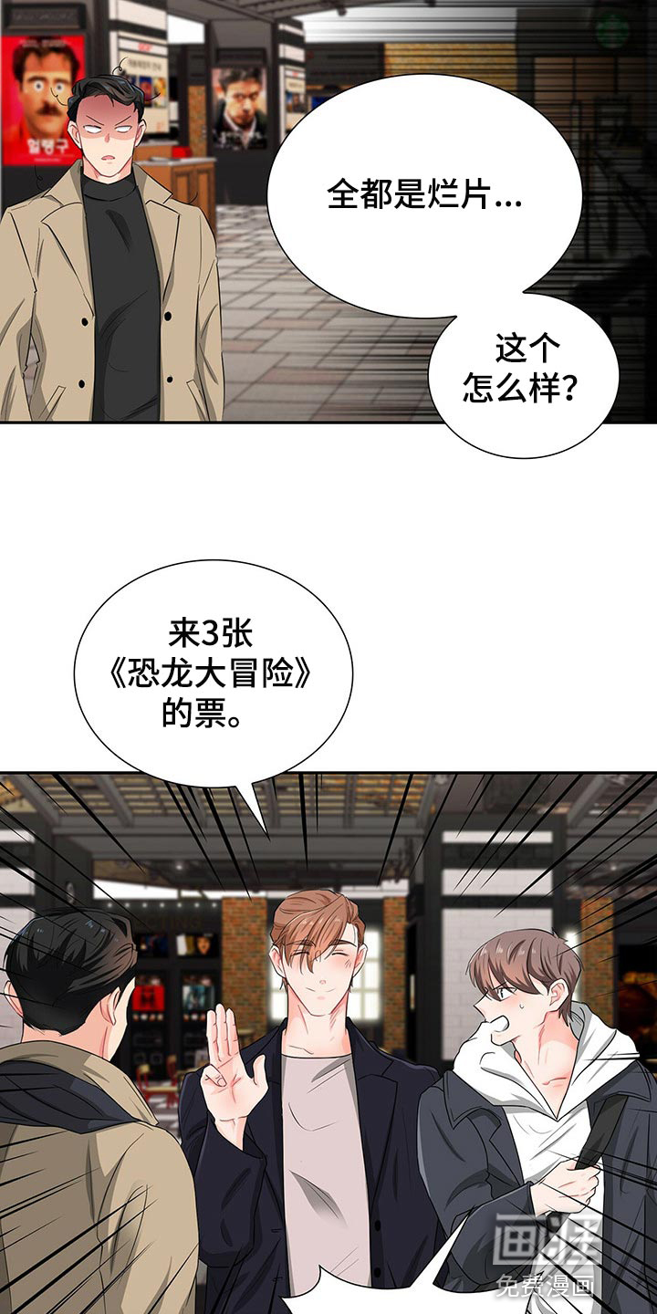 第42话10